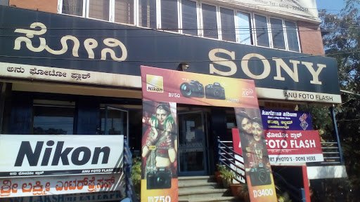 Anu Foto Flash Anu Foto Flash