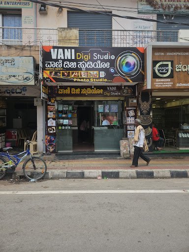 Vani Digi Studio Vani Digi Studio