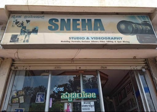 Sneha Creations Sneha Creations