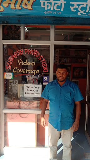 Subhash Photo Studio