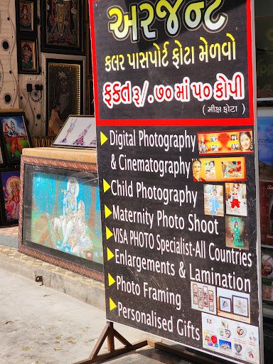 Satyaprakash Photo Studio