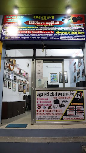 Atul PhotoGraphy Studio