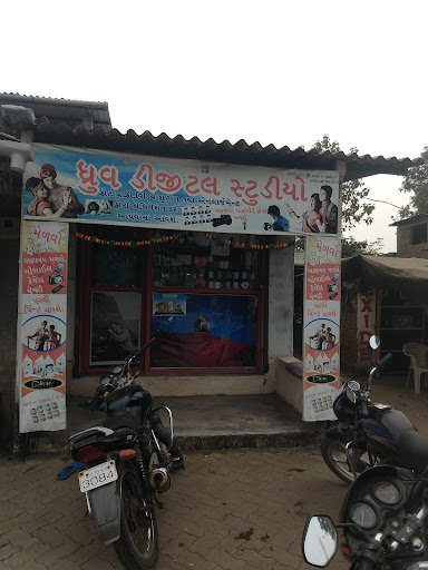 Dhruv Digital Studio Dhruv Digital Studio