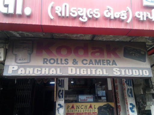 Panchal Digital Studio
