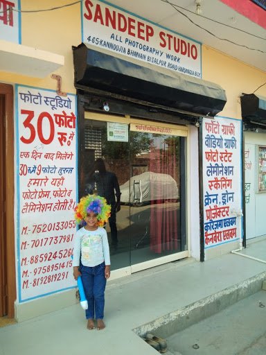 SANDEEP DIGITAL STUDIO SANDEEP DIGITAL STUDIO