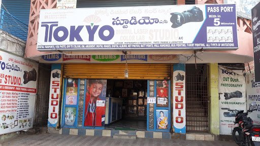 Tokyo Digital Laser Color Lab & Studio