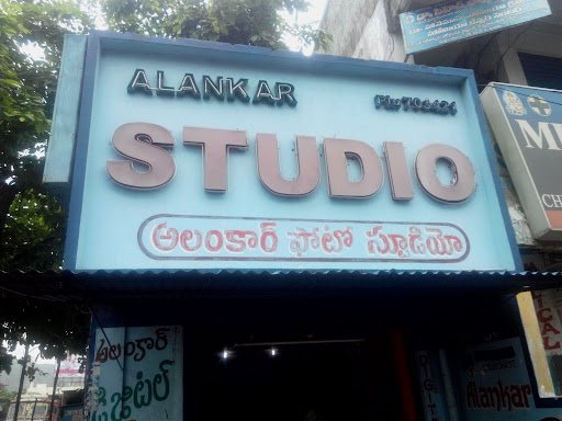 Alankar Studio Alankar Studio
