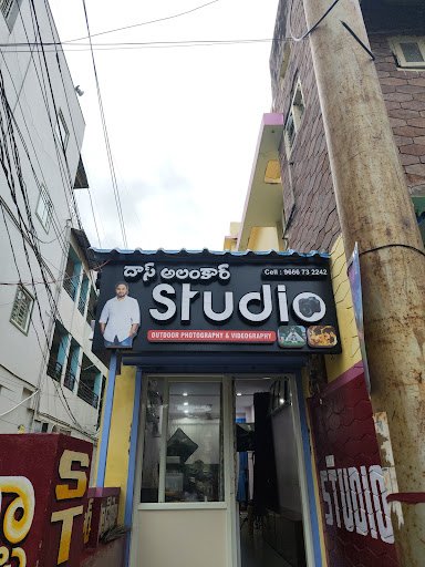 Das Alankar Photo Studio