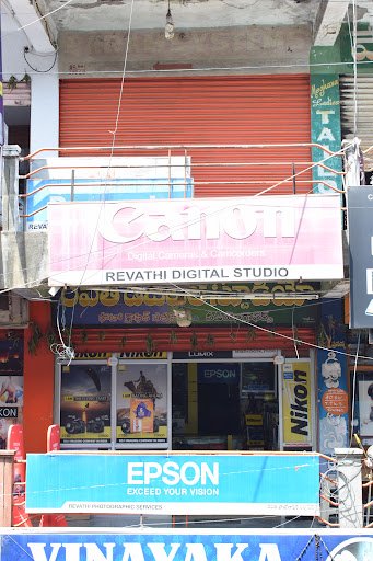 Revathi Digital Studio & Photographic Services Revathi Digital Studio & Photographic Services