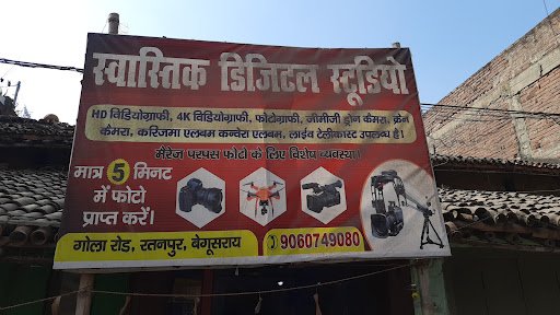 Swastik Digital Studio Swastik Digital Studio