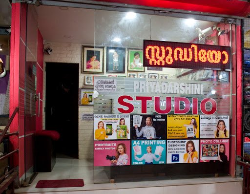 Priyadarshini Digital Studio