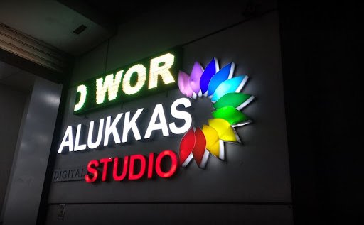 Digital Studio Alukkas (Alukkas Digital Studio)