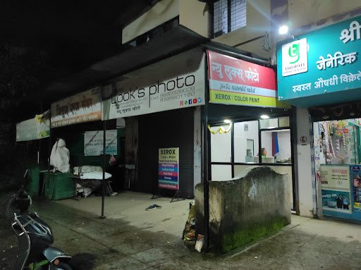 New Look's Photo Studio New Look's Photo Studio