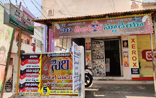 ️ Sri Siri Digital Studio ️ Sri Siri Digital Studio