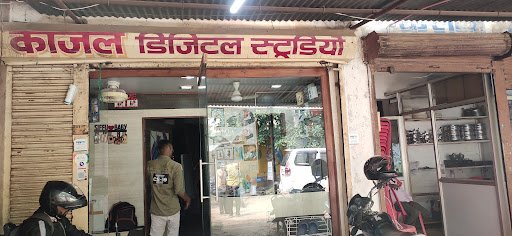 Kajal Digital Studio Kajal Digital Studio