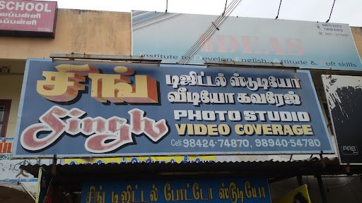 Singh Photo Studio and Wedding Photography & Videography in Puthur, Trichy, Tamil nadu Singh Photo Studio and Wedding Photography & Videography in Puthur, Trichy, Tamil nadu