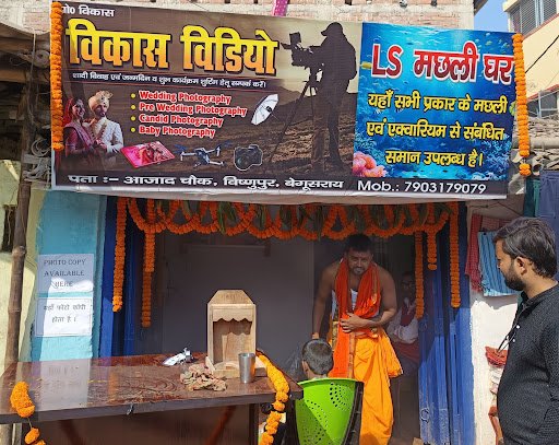 Vikash video Vikash video