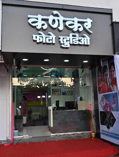 Nishant Photography & Kanekar Photo Studio Nishant Photography & Kanekar Photo Studio