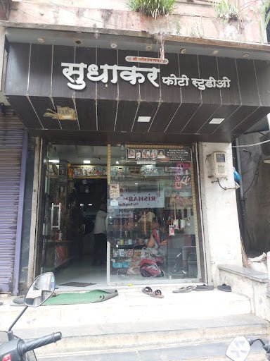 Sudhakar Photo Studio Sudhakar Photo Studio