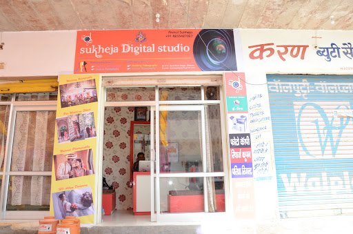 SUKHEJA DIGITAL STUDIO SUKHEJA DIGITAL STUDIO