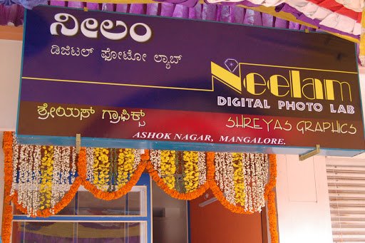 Neelam Photo Studio Neelam Photo Studio