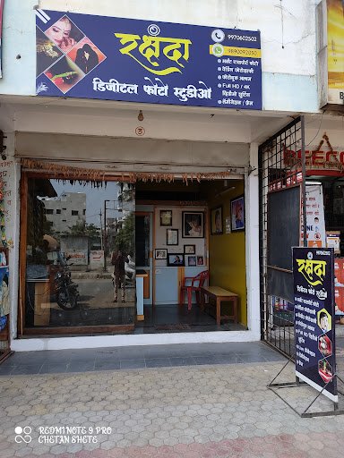 Rakshanda Digital Photo Studio Rakshanda Digital Photo Studio