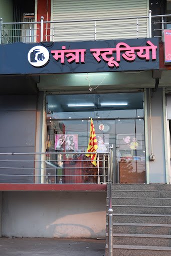 Mantra Studio