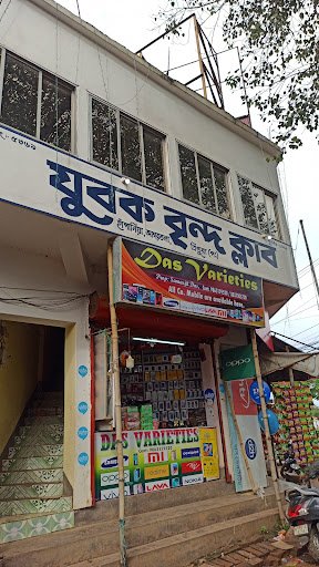 Maa Studio Maa Studio