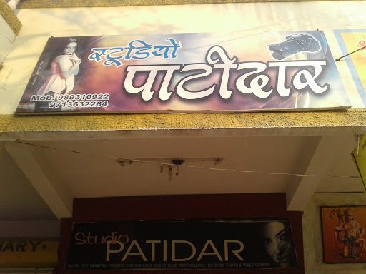 STUDIO PATIDAR STUDIO PATIDAR