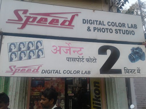 Speed Digital Color Lab & Photo Studio Speed Digital Color Lab & Photo Studio