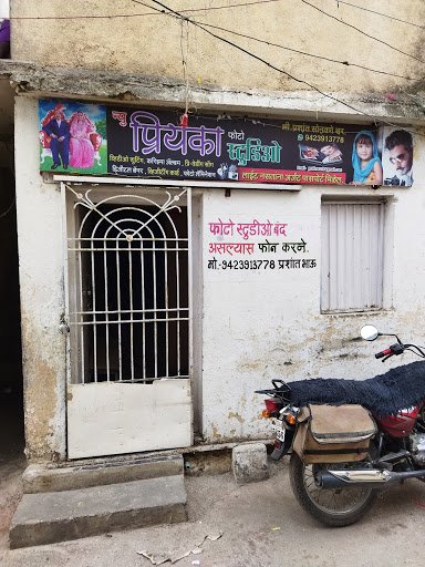 New Priyanka photo studio Jalgaon New Priyanka photo studio Jalgaon