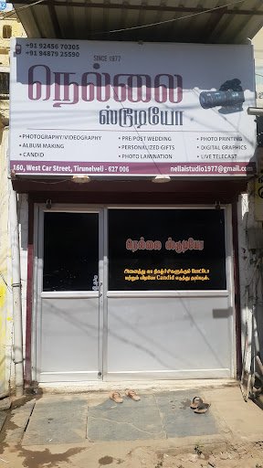 Nellai Studio
