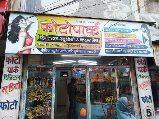 Photo Park Digital Studio & Colour Lab