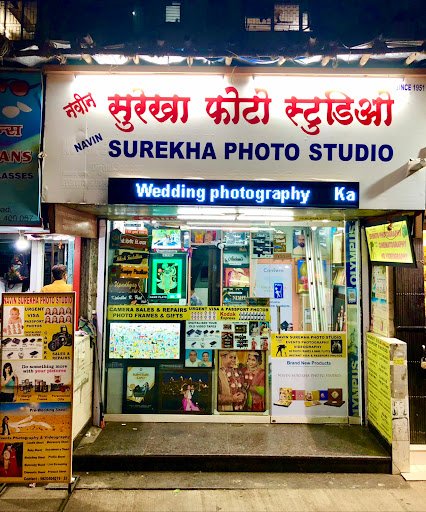 Navin Surekha Photo Studio Navin Surekha Photo Studio