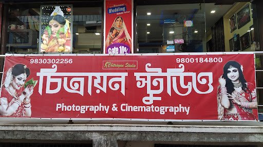 Chitrayan Studio Chitrayan Studio