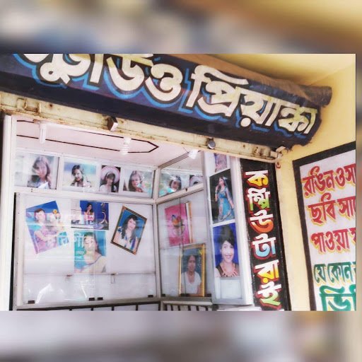 The Priyanka Studio Contai