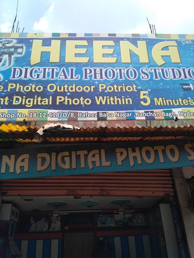Heena Digital Photo Studio