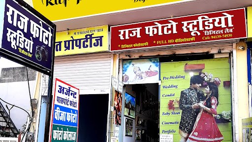 RAJ PHOTO STUDIO JAIPUR RAJ PHOTO STUDIO JAIPUR