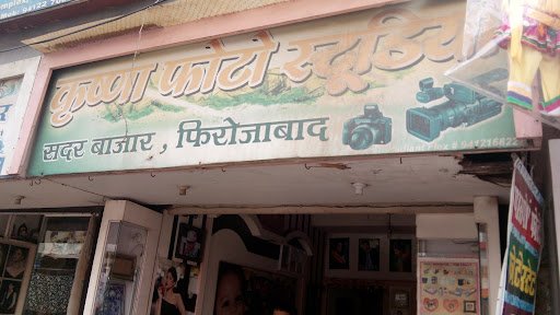 Krishna Photo Studio