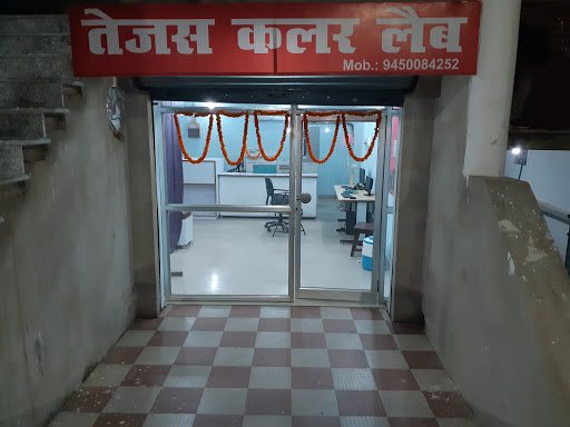 TEJAS COLOUR LAB