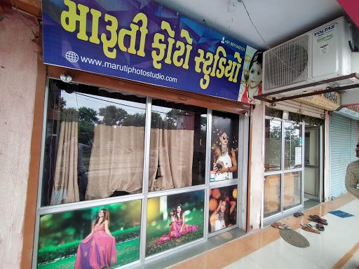 Maruti Photo Studio