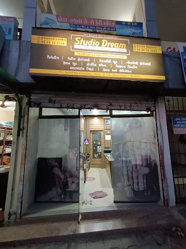 Studio Dream | See Beyond Your Imagination