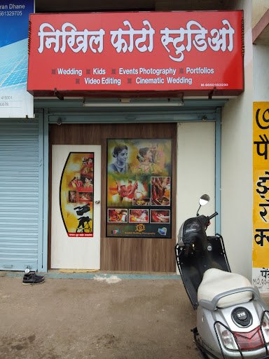NIkhil Photo Studio