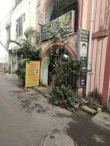 Photo View Studio Photo View Studio