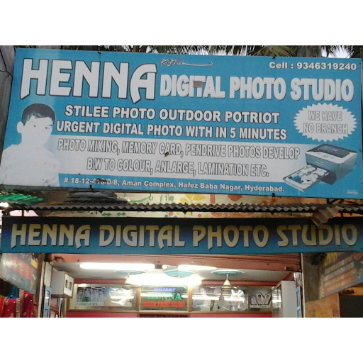 Heena Digital Photo Studio