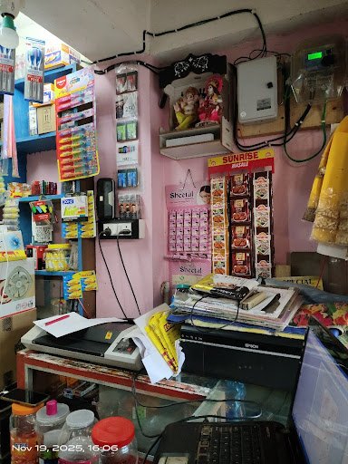 Studio Maa Bipadnashini