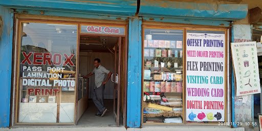 New Shiva Studio Dimapur Nagaland