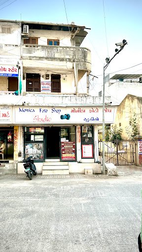 Monica Foto Shop | Photo Studio Monica Foto Shop | Photo Studio