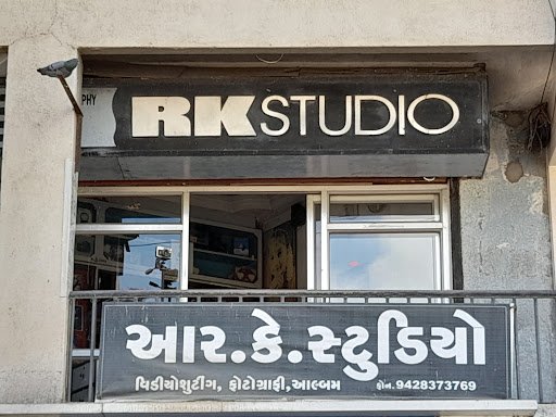 R K Studio PORBANDAR R K Studio PORBANDAR