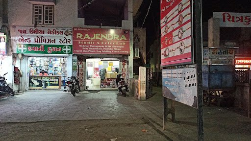 Rajendra Color Lab & Photo Studio Rajendra Color Lab & Photo Studio